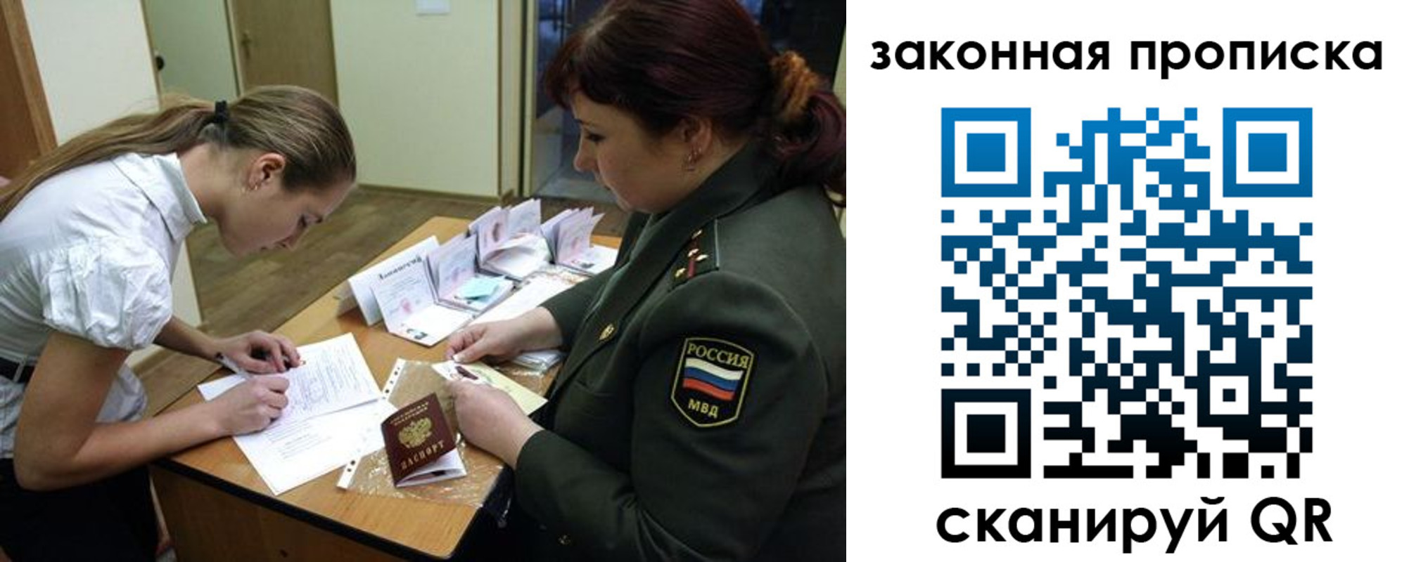 регистрация для дет. сада в Шебекино