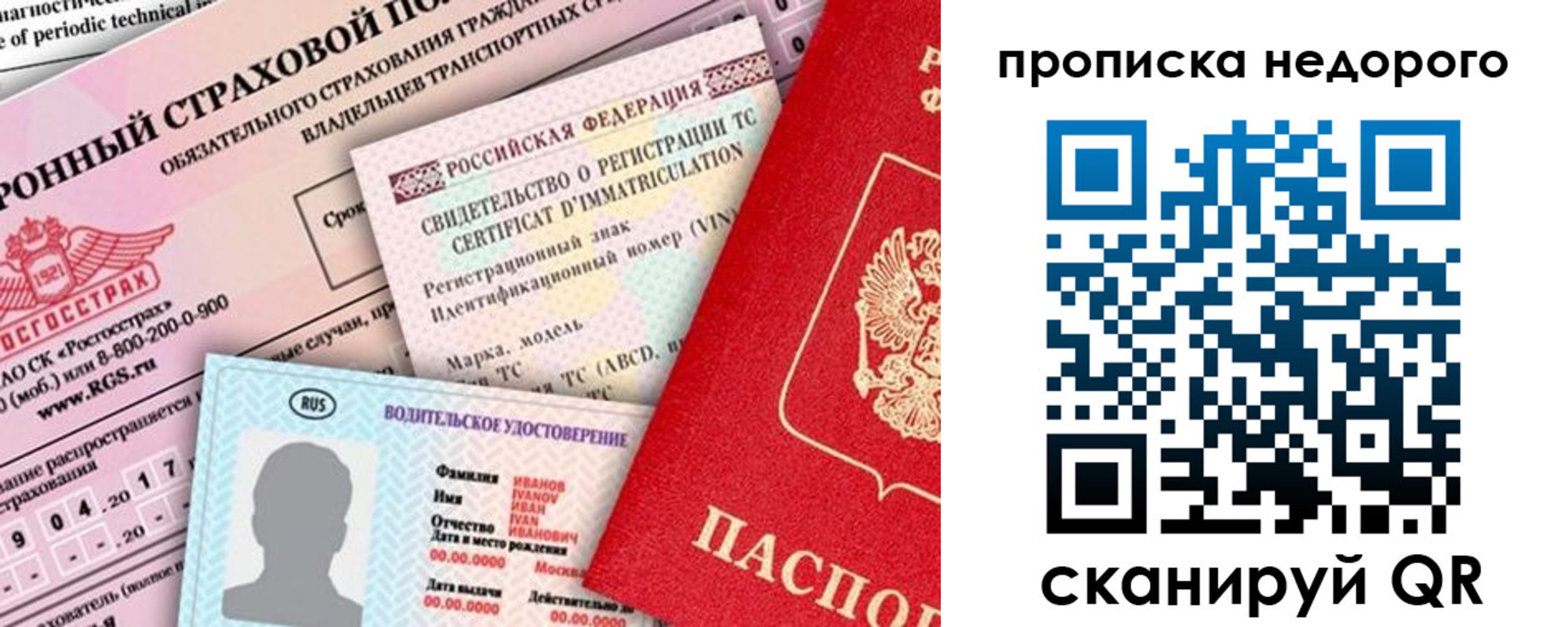 регистрация для дет. сада в Шебекино
