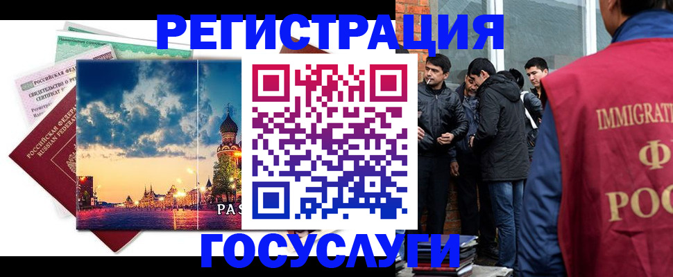 прописка в квартире в Шебекино